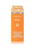 Power Long Lasting Sun Cream