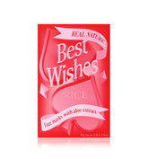 The Face Shop Real Nature Rice Face Mask 10 Sheets Set