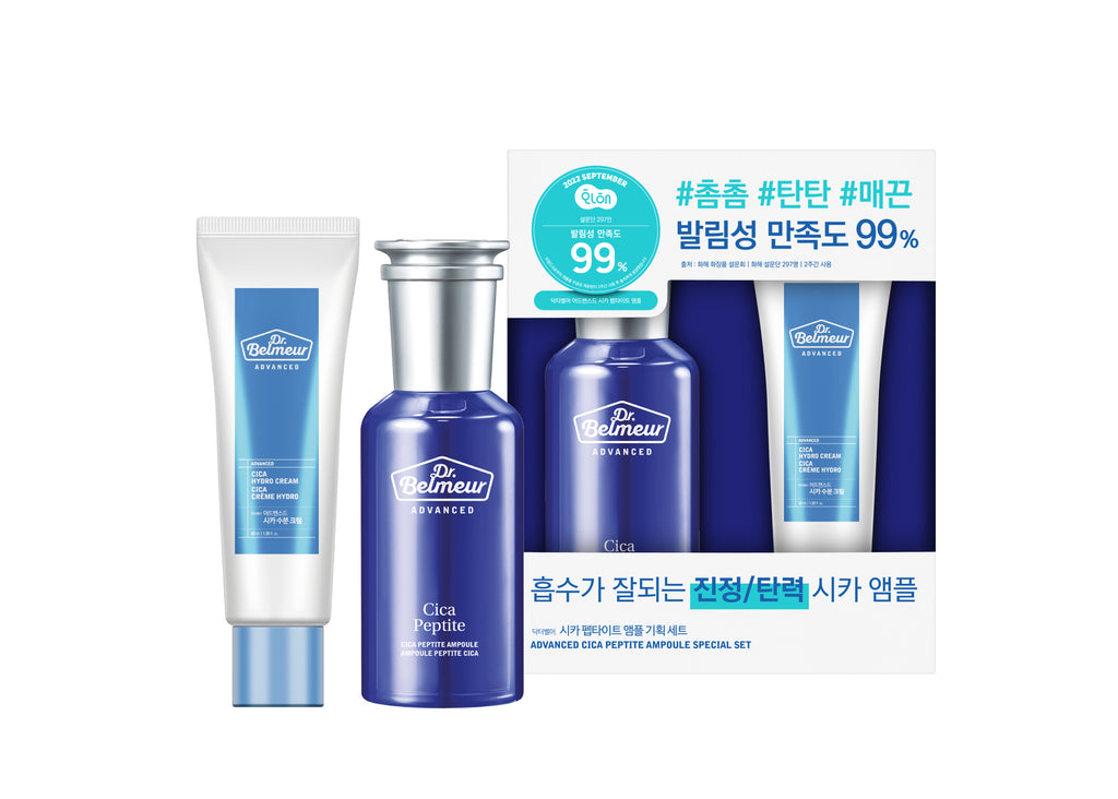 Dr.Belmeur Advanced Cica Peptite Ampoule Special Set