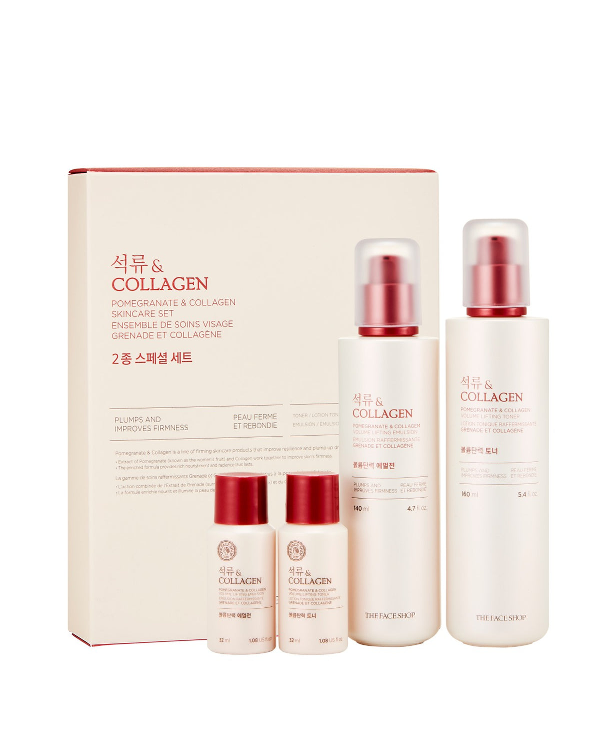 Pomegranate Collagen Skincare Set