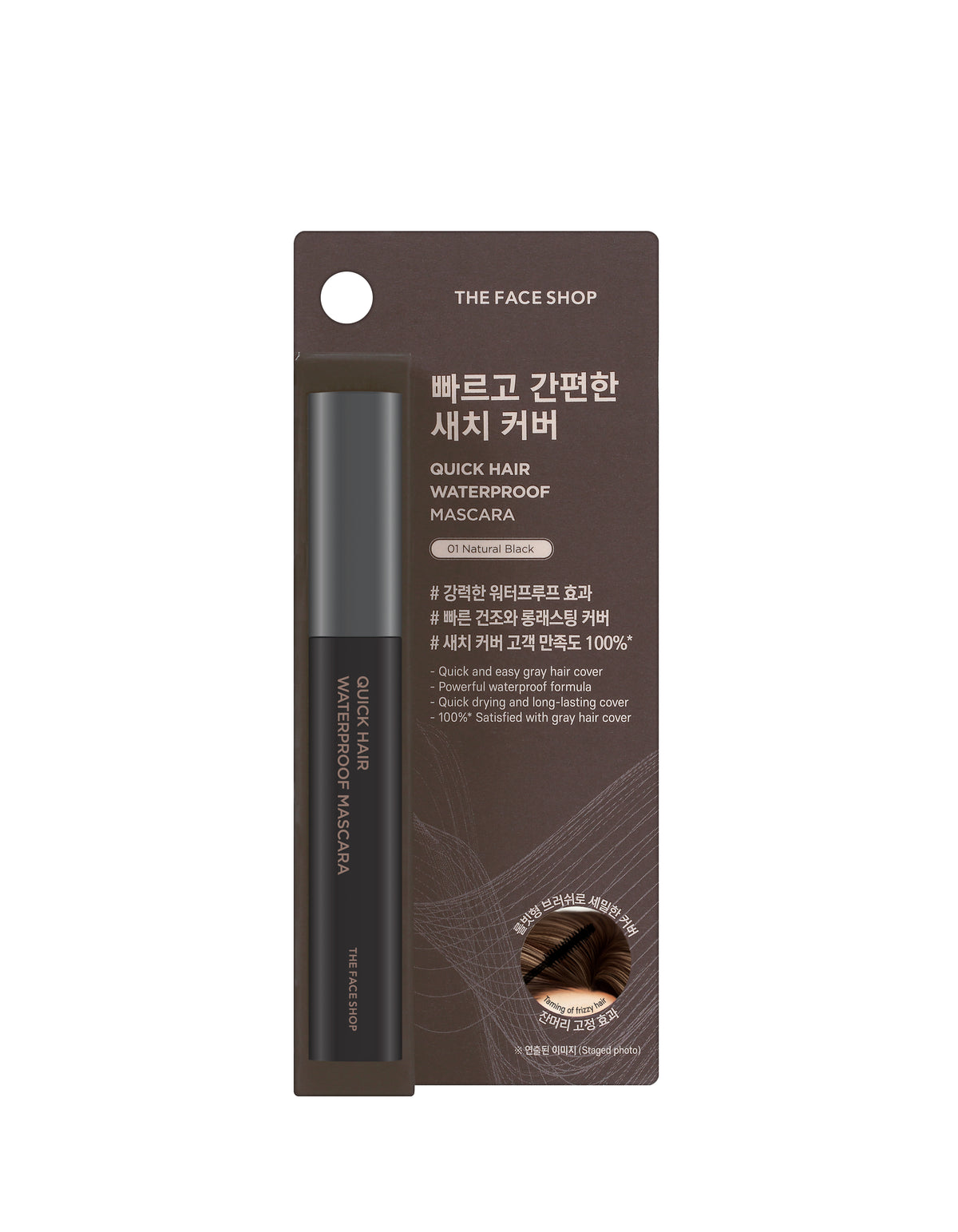 Quick Hair Waterproof Mascara 01