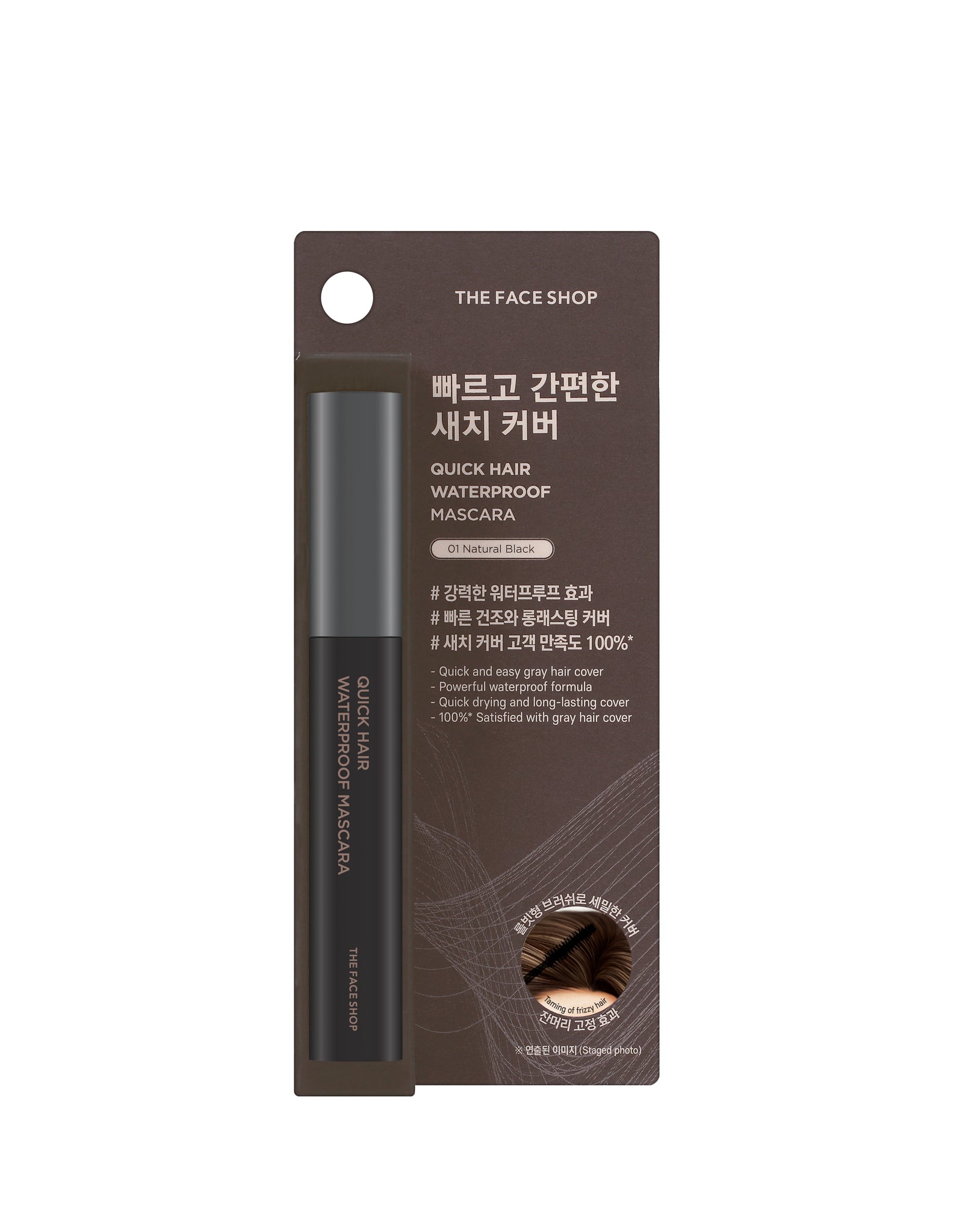 Quick Hair Waterproof Mascara 01 Quick Hair Waterproof Mascara 01