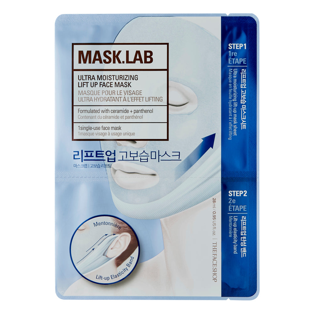 Masklab Ultra Moisturizing Liftup Face Mask