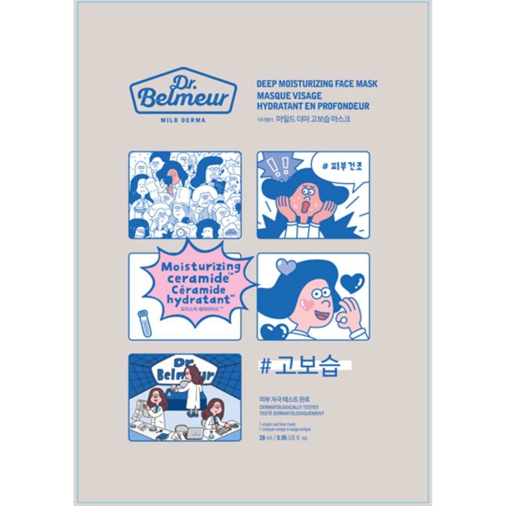 Dr. Belmeur Mild Derma Moisturizing Mask